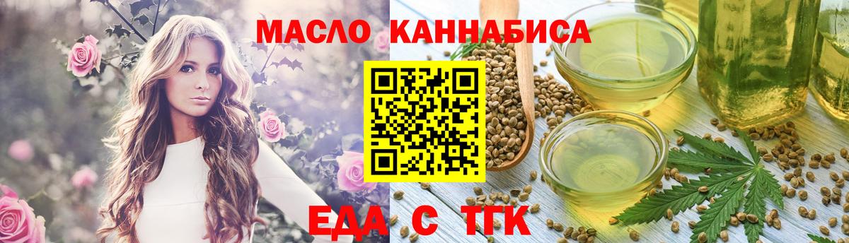 Canna-Cookies марихуана  Вход с VPN  Елабуга 