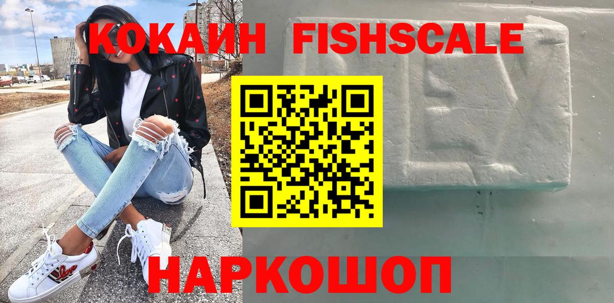 Елабуга  КОКАИН Боливия  КОКАИН Эквадор  Вход с VPN 