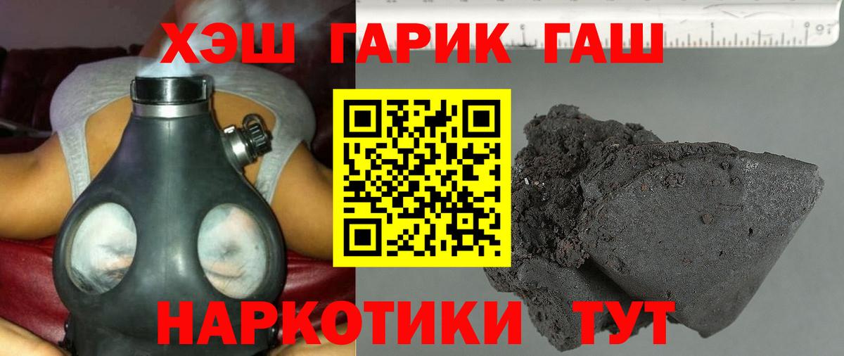 Гашиш убойный Елабуга