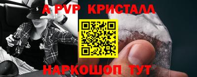 скорость mdpv Кимры