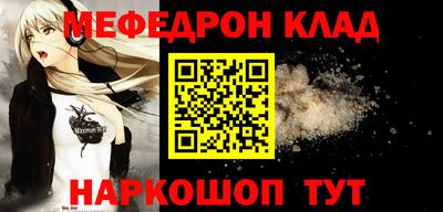 круглые Конаково