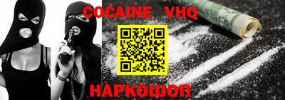 мет Комсомольск-на-Амуре