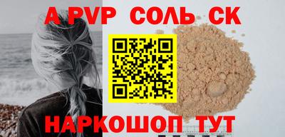стаф Кингисепп