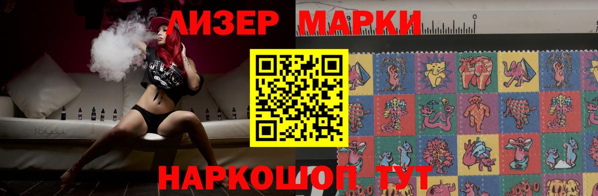 LSD-25 экстази ecstasy Елабуга