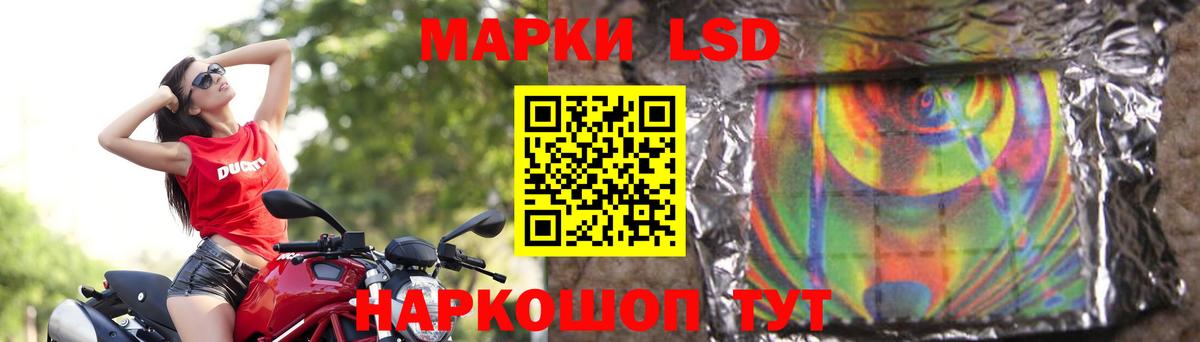 LSD-25 экстази кислота  OMG ONION  Елабуга  LSD-25 экстази кислота  Вход с VPN 