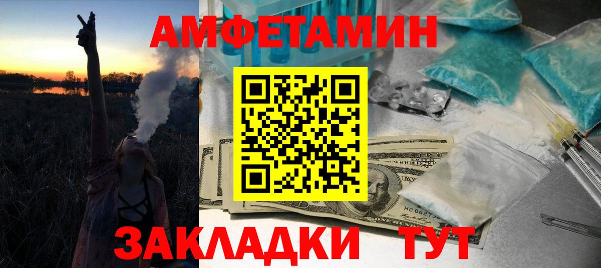 Первитин кристалл  Первитин кристалл  Вход с VPN  Елабуга 