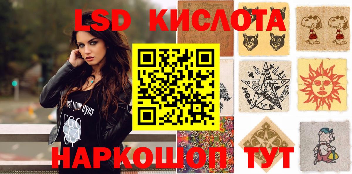 Елабуга  Марки NBOMe 1500мкг  Марки NBOMe  Вход с VPN 
