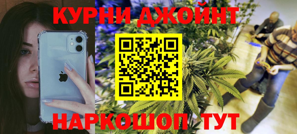 Шишки марихуана план  Вход с VPN  Шишки марихуана White Widow  Марихуана марихуана  Елабуга  Конопля MAZAR 